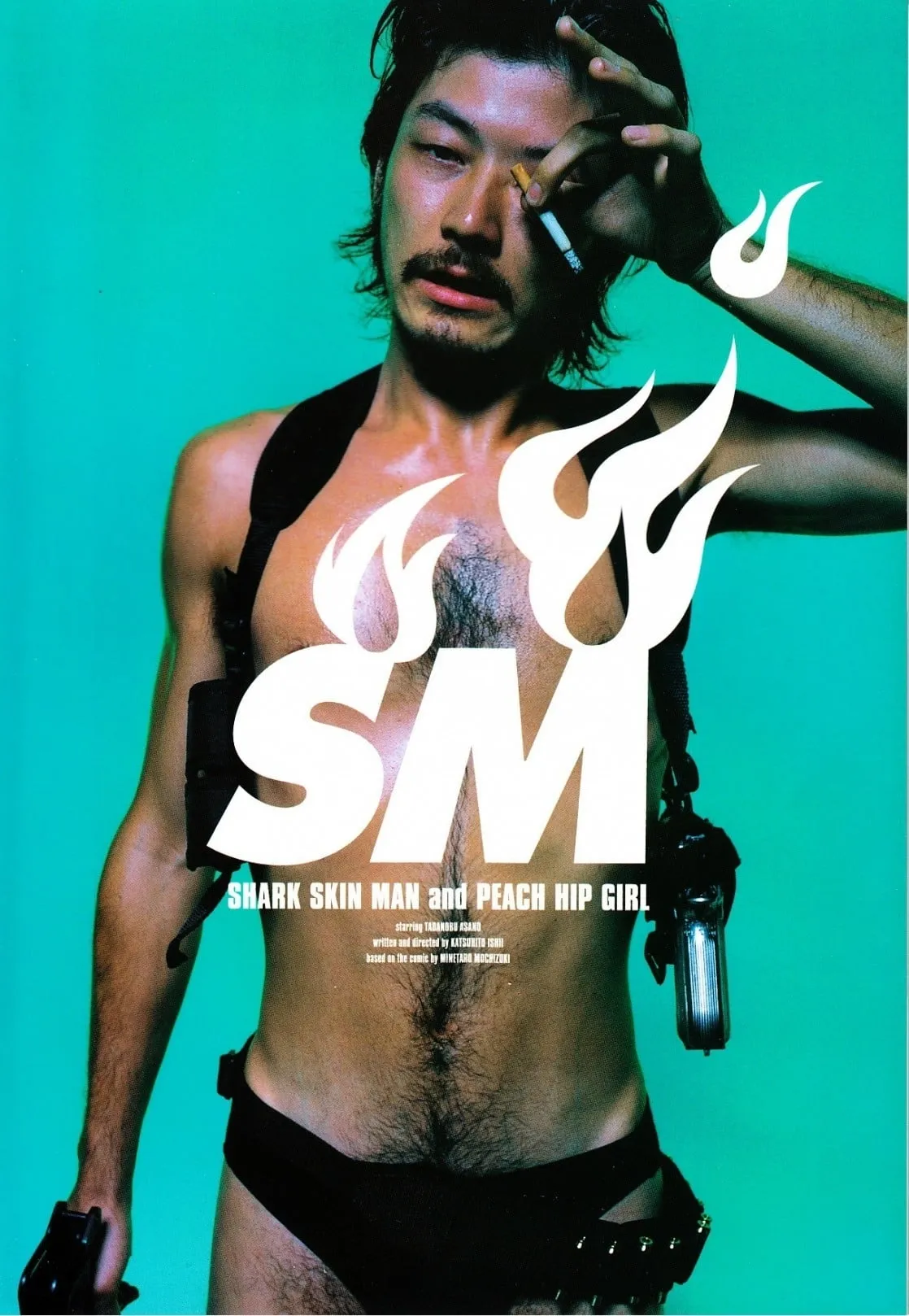 Samehada otoko to momojiri onna poster