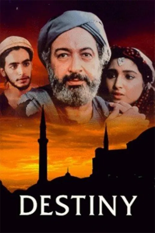 Al massir poster