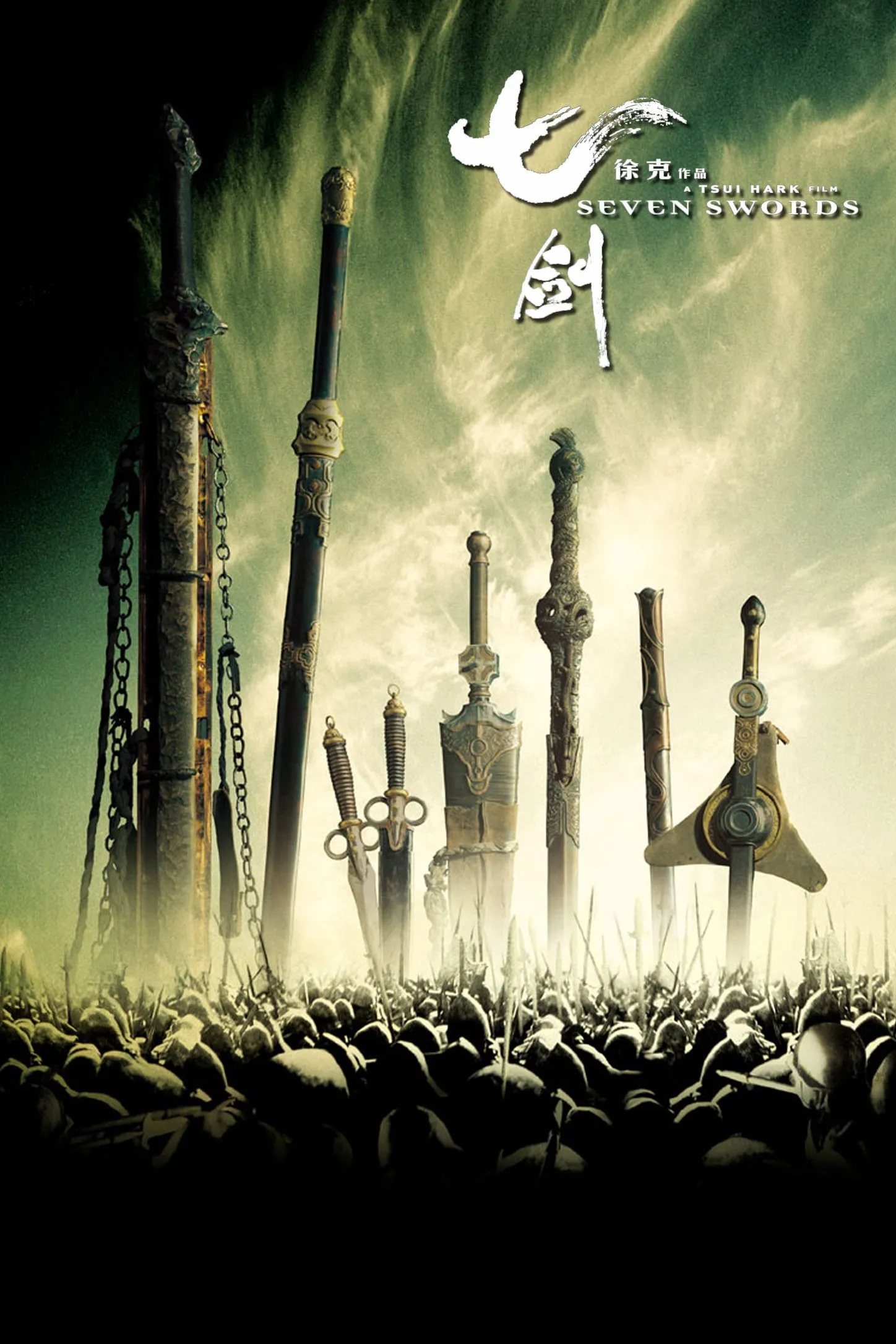Seven Swords poster