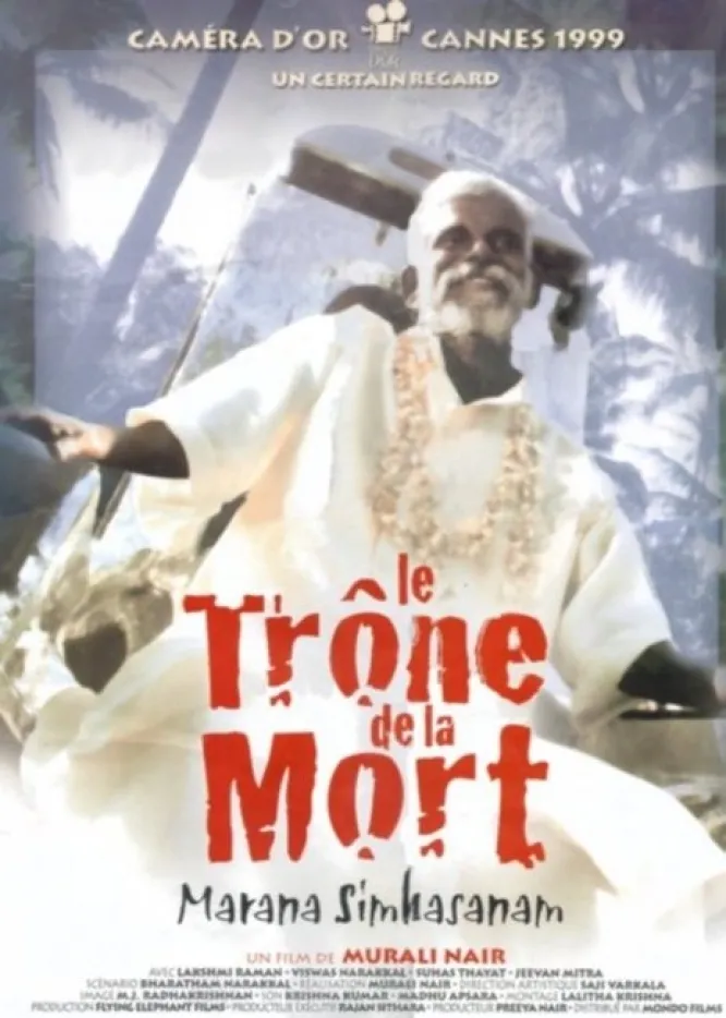 Throne of Death poster
