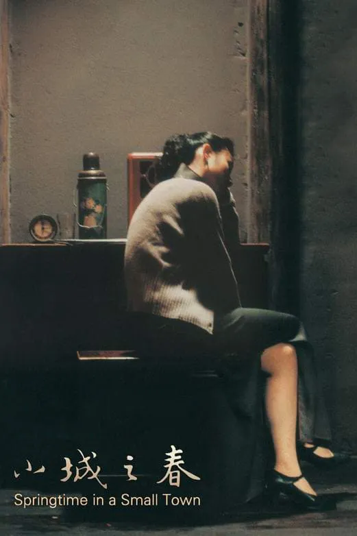 Springtime in a Small Town poster