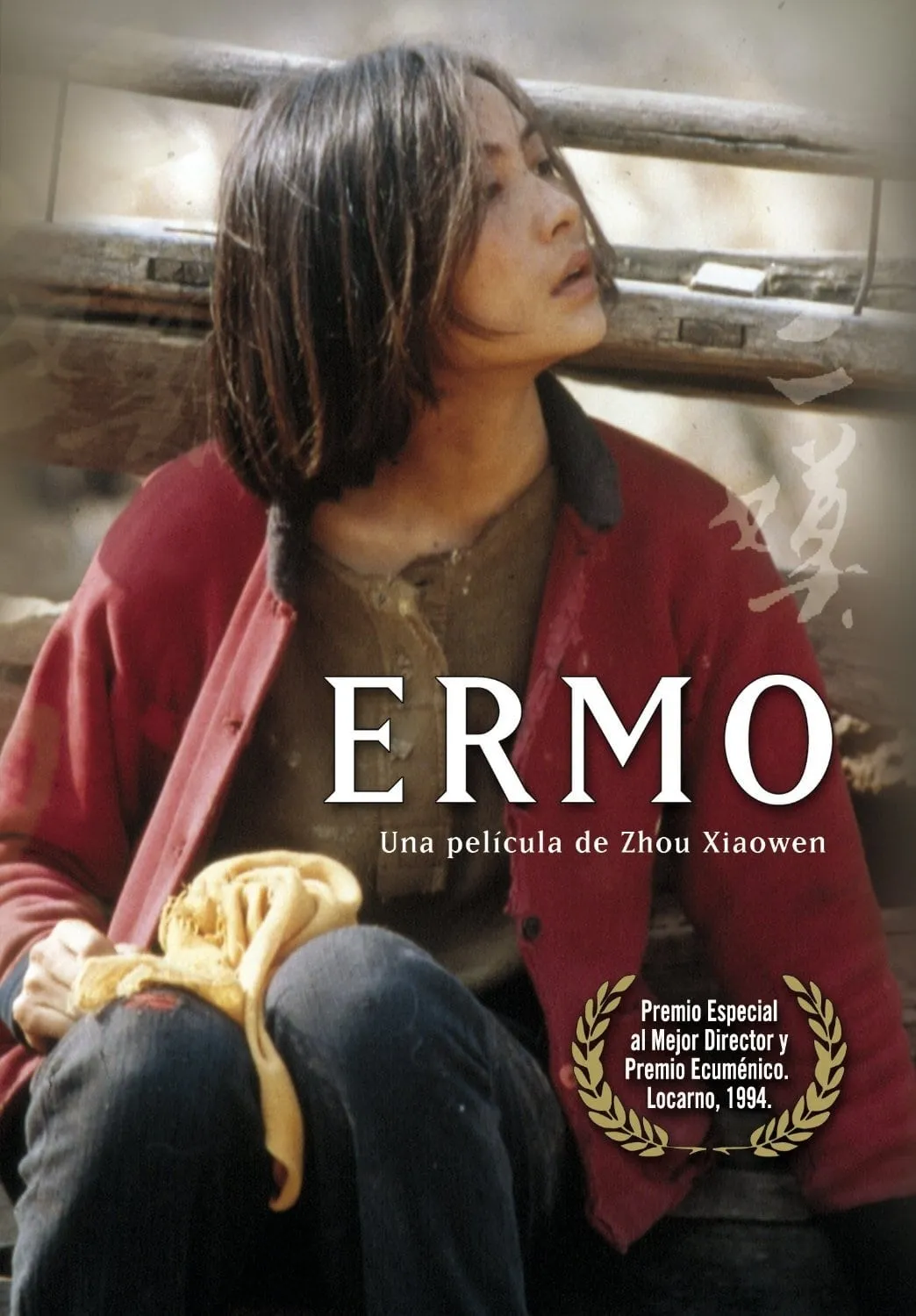 Ermo poster