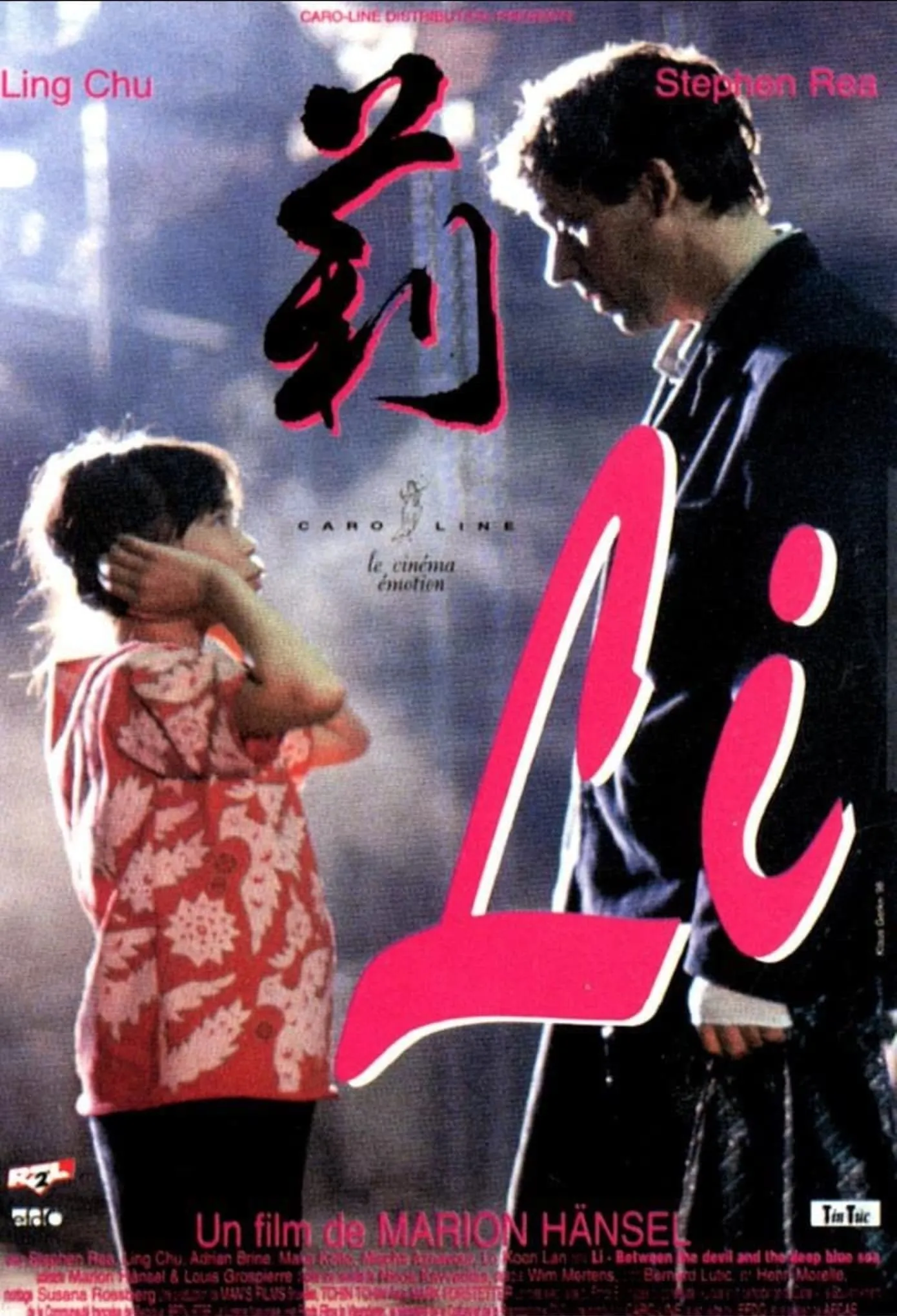 Between The Devil And The Deep Blue Sea poster