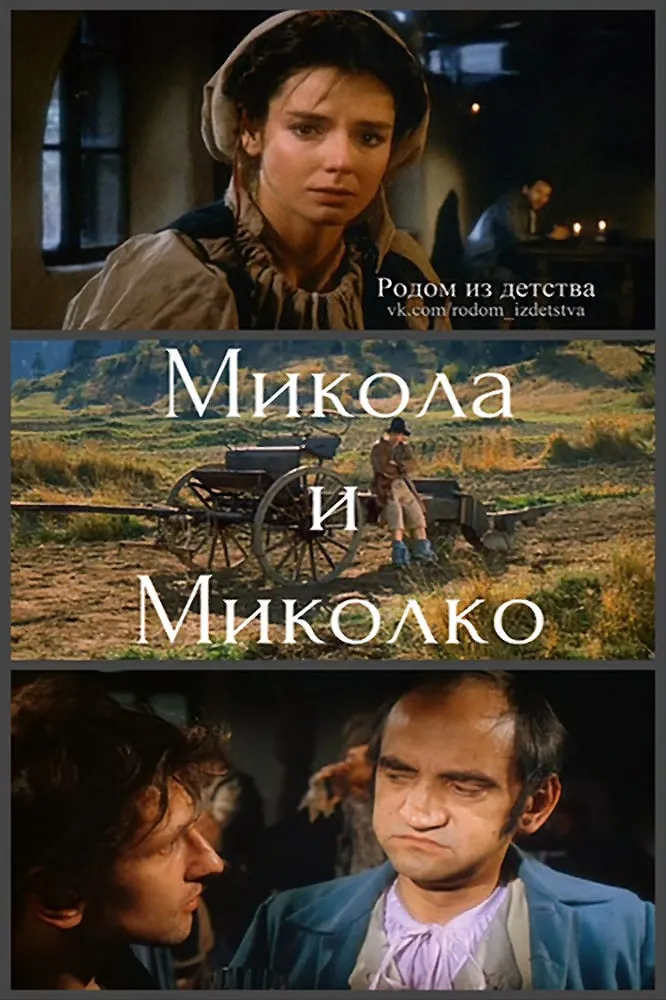 Mikola a Mikolko poster