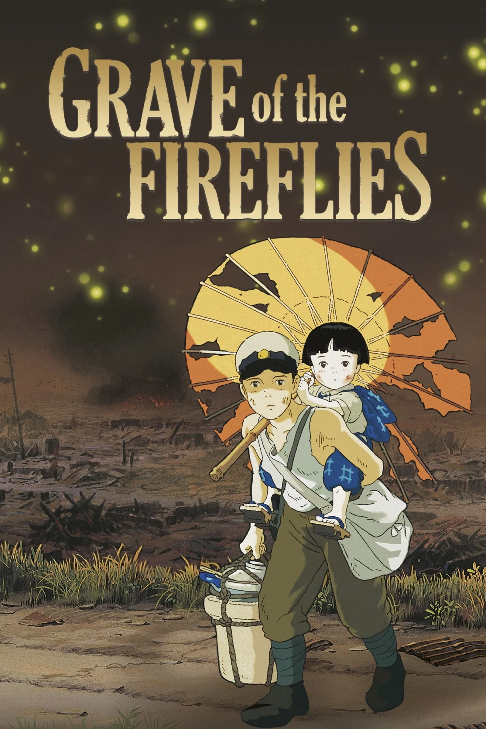 Grave of the Fireflies poster