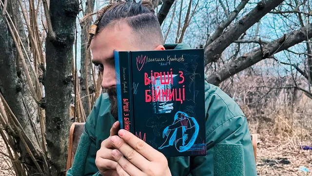 Dichter-aan-het-front_VPRO_soldaat-Maksym-met-dichtbundel