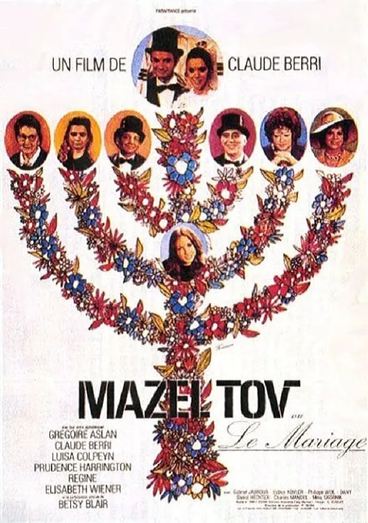 Mazel tov ou le mariage poster