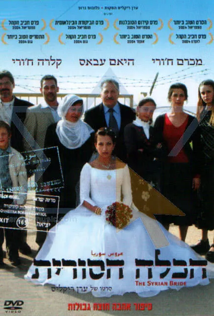 The Syrian Bride poster