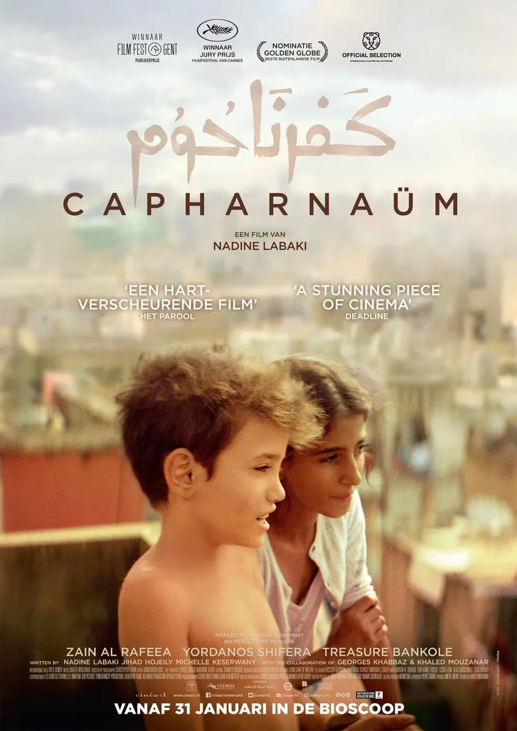 Capharnaüm poster