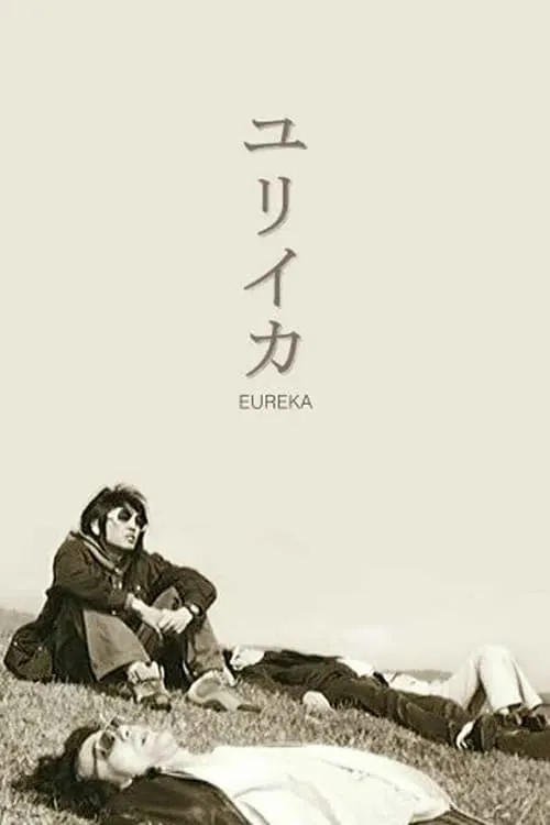 Eureka poster