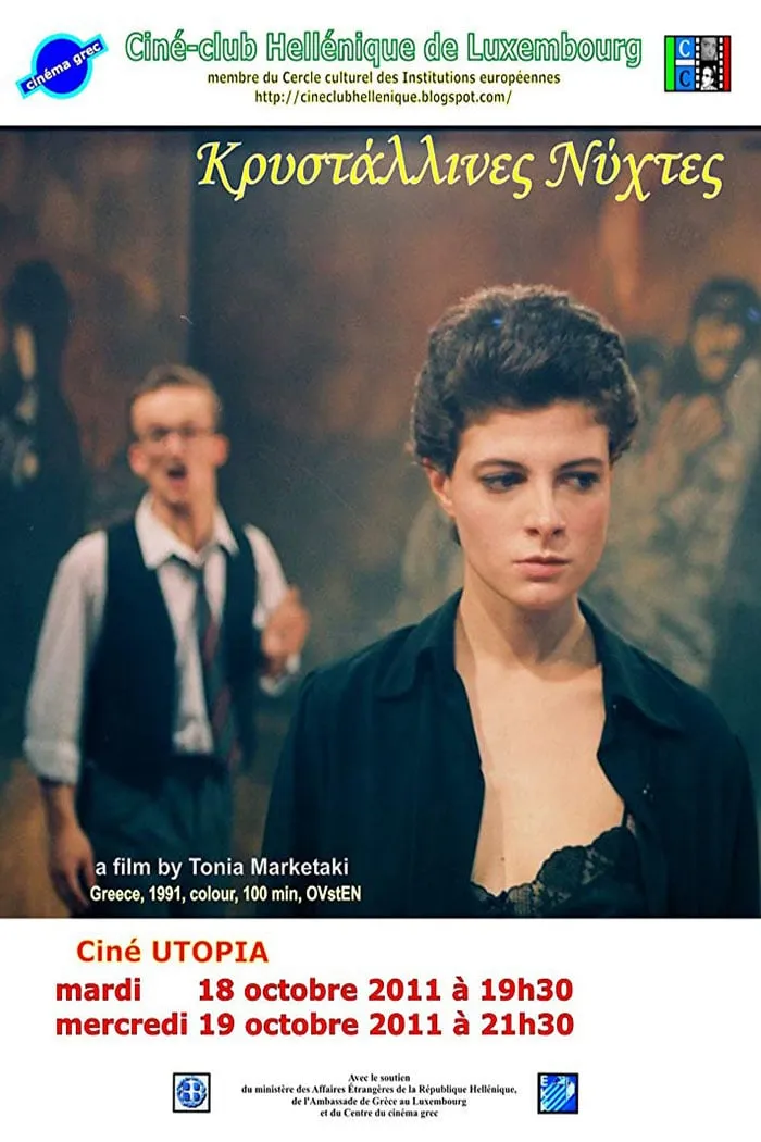 Cristallines Nichtes poster