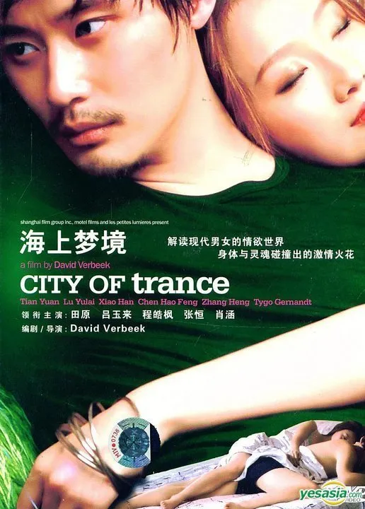 Shanghai Trance poster