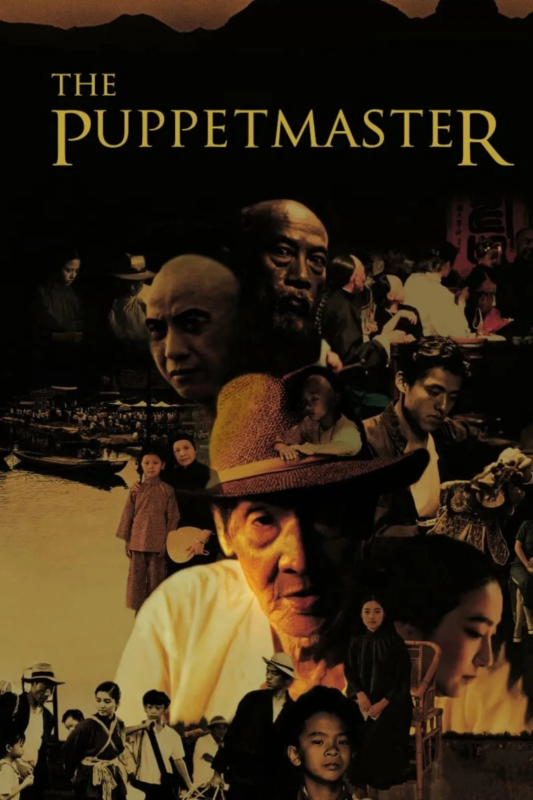 Hsimeng jensheng poster