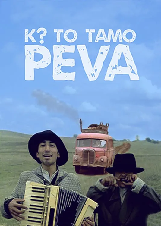 Ko to tamo peva poster