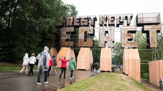 Best Kept Secret 2016