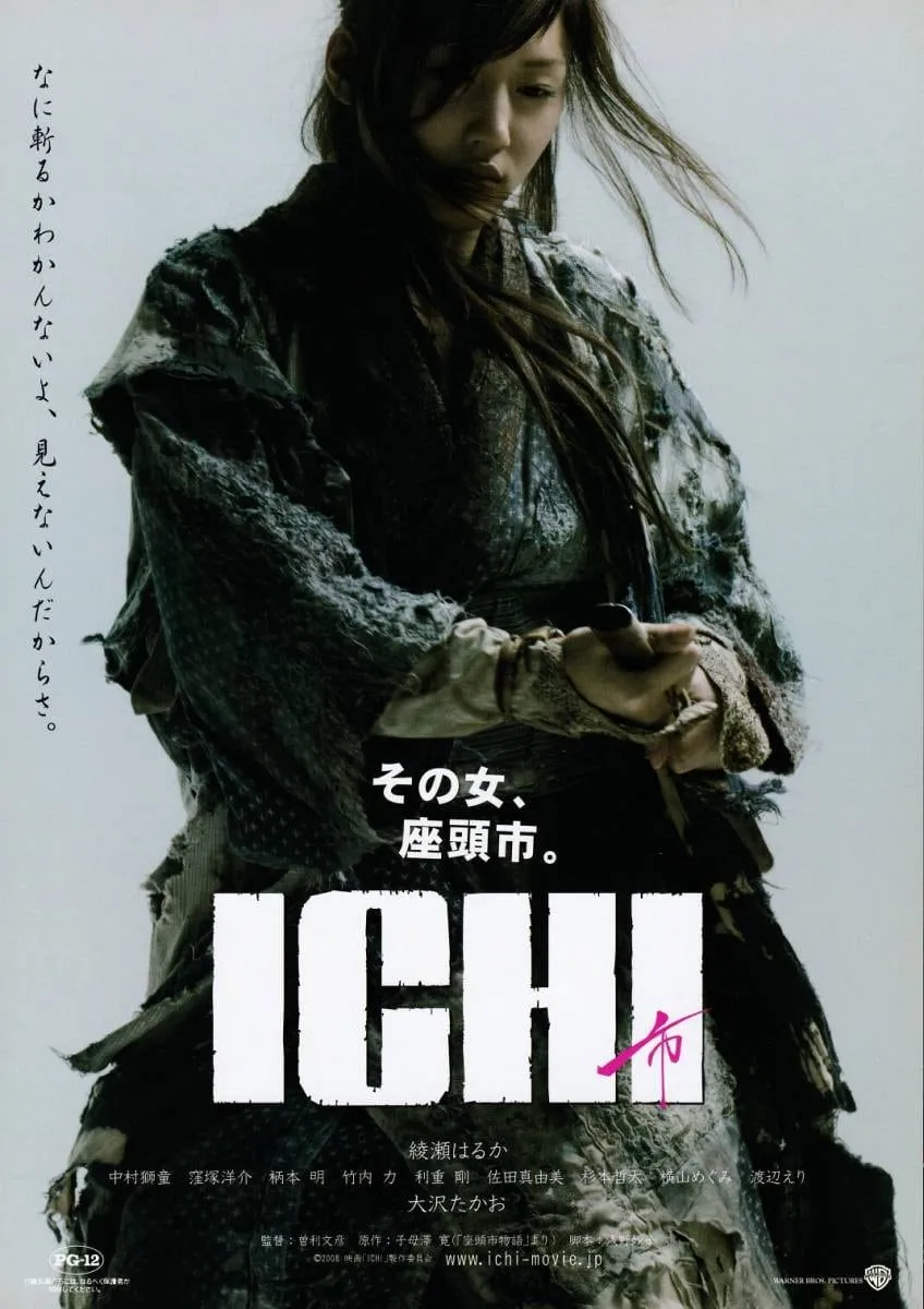 Ichi poster