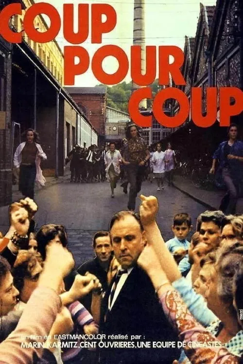 Coup pour coup poster