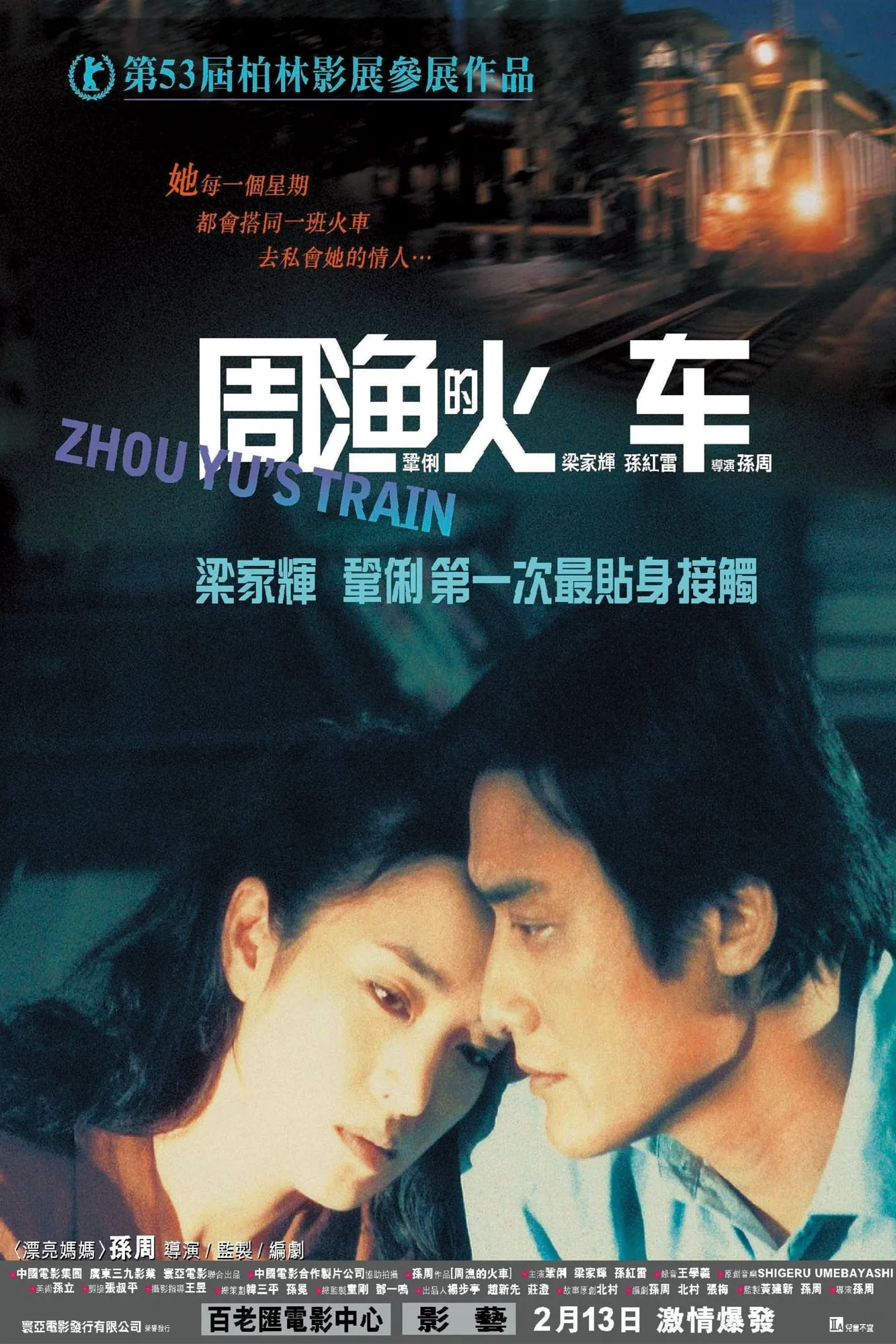 Zhou Yu's Train poster
