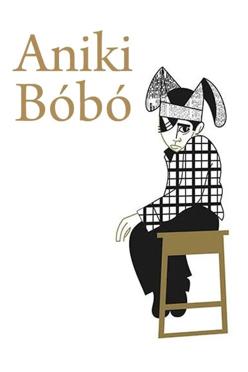 Aniki-Bobo poster