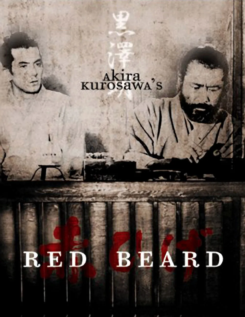 Red Beard poster