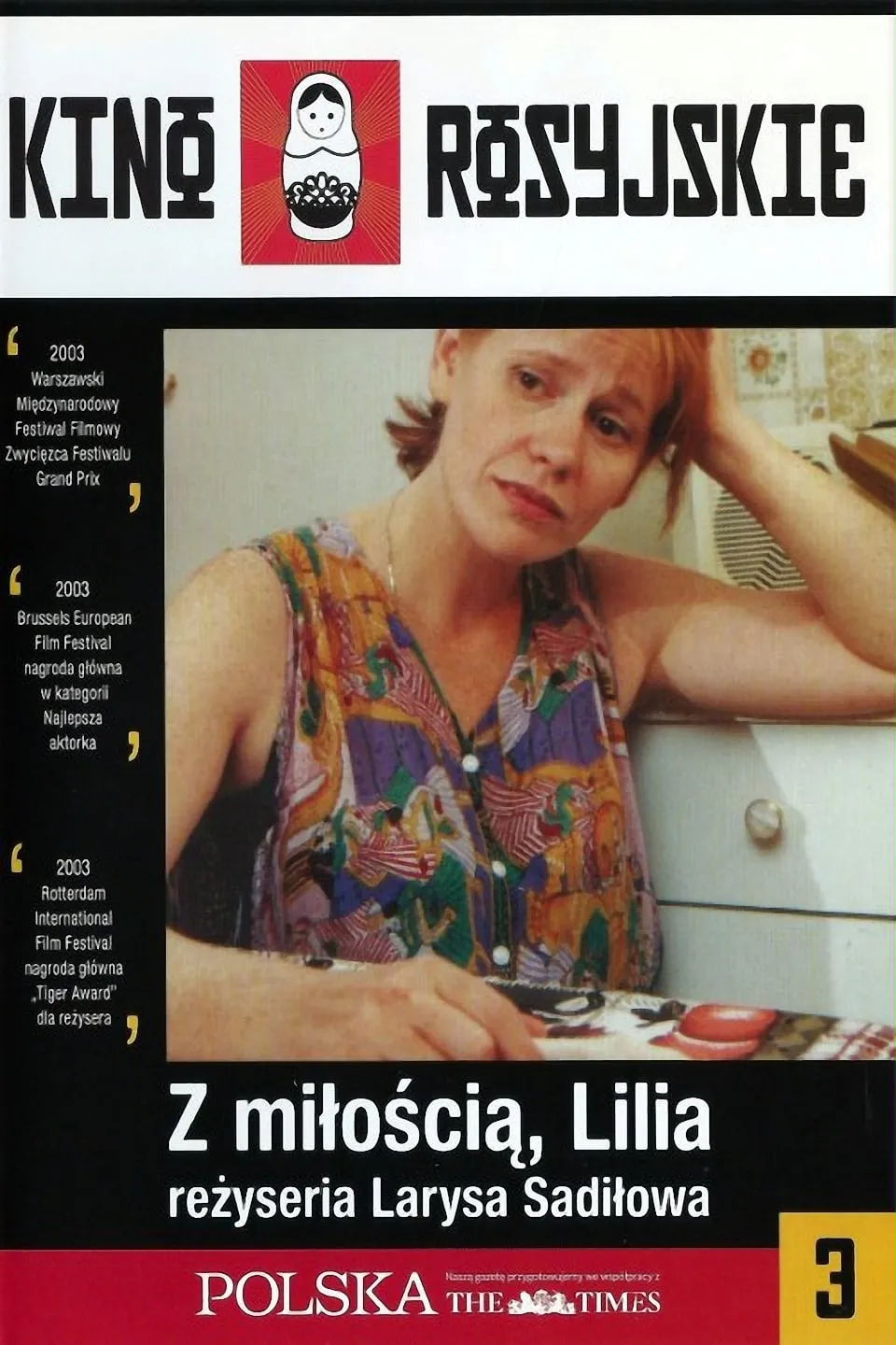 S Lyubov'Ju. Lilja poster