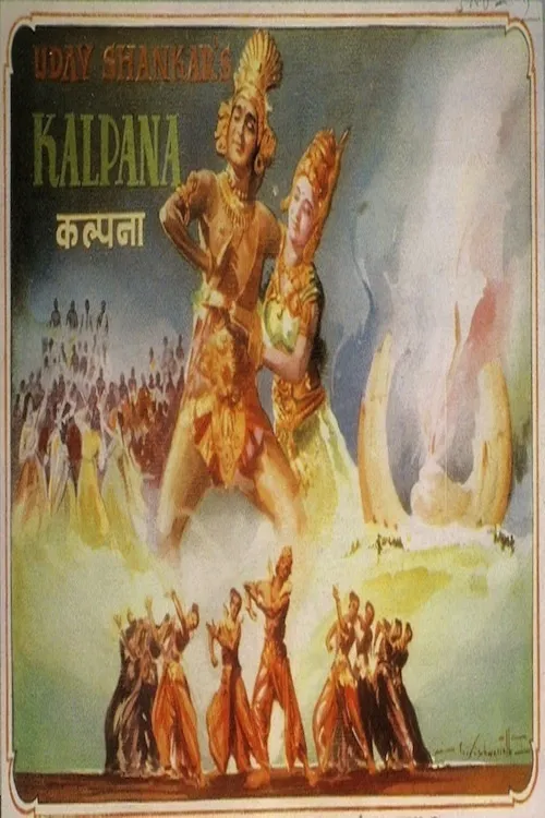 Kalpana poster