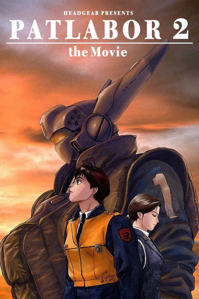 Patlabor: The Movie 2 poster