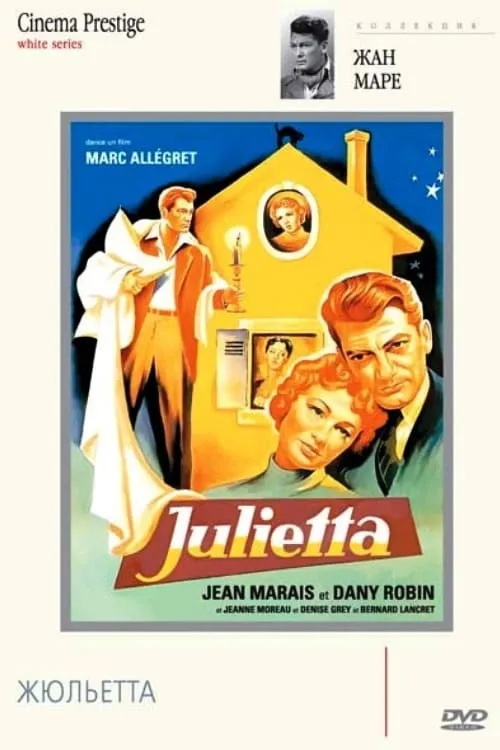 Julietta poster