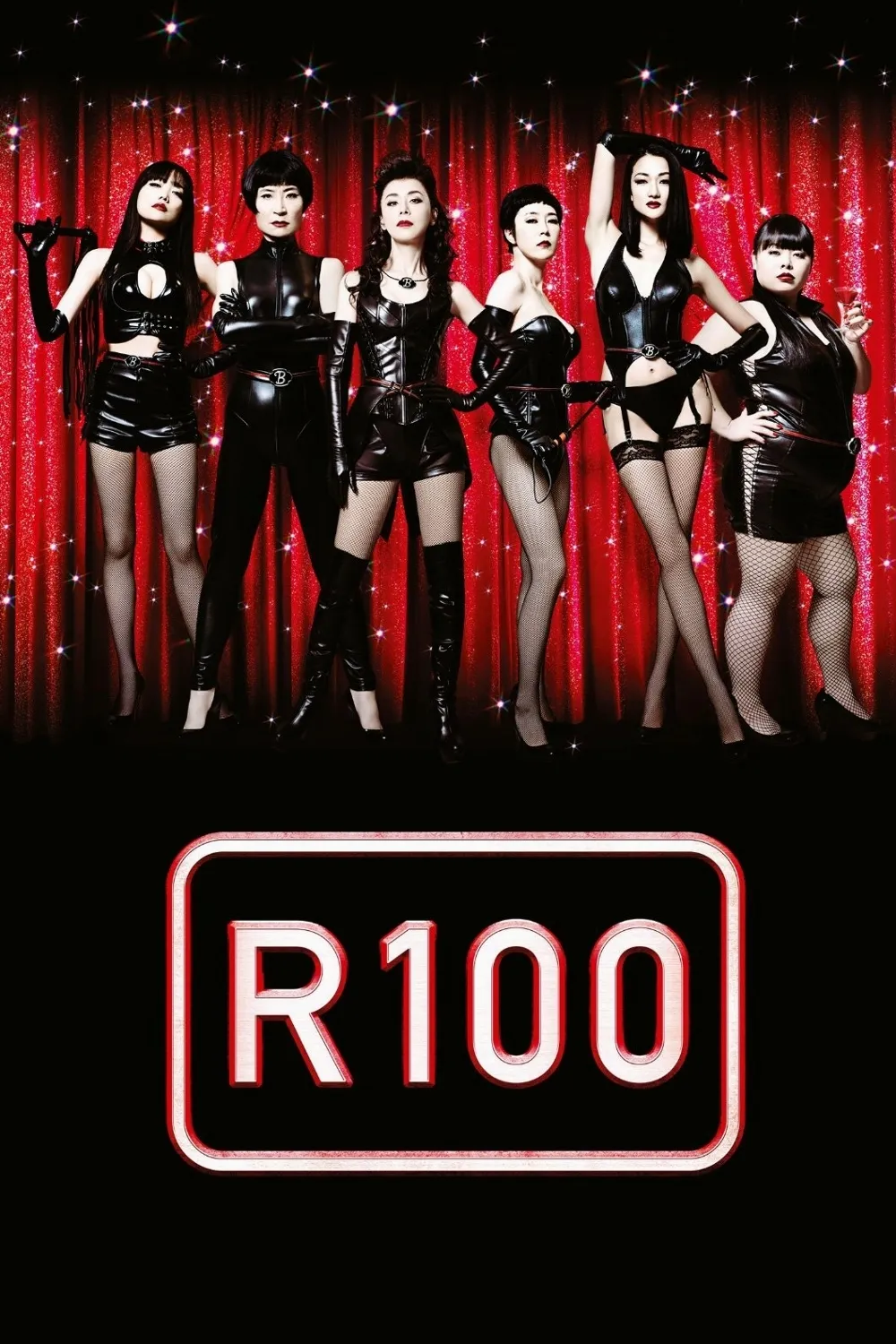 R100 poster