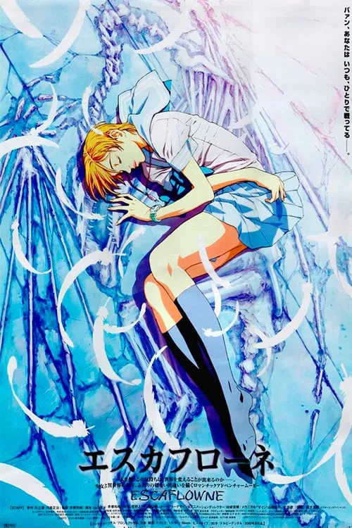 Escaflowne poster