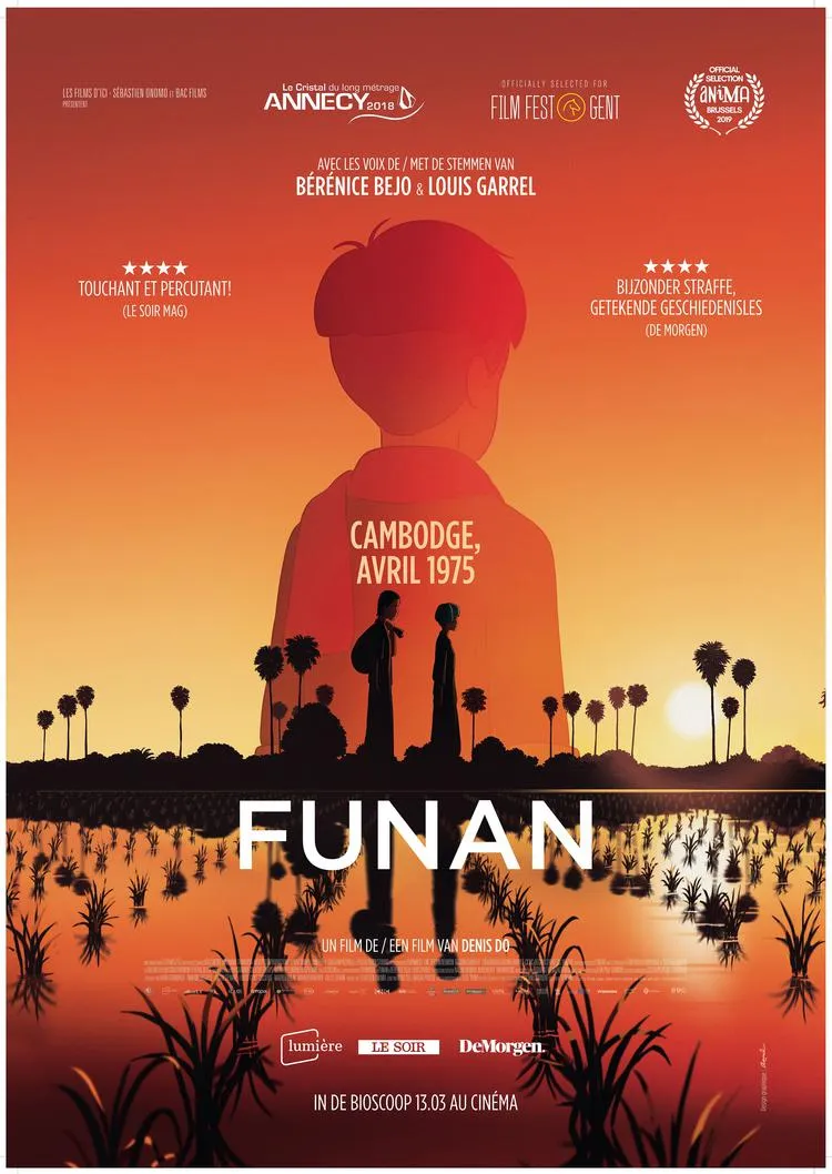 Funan poster