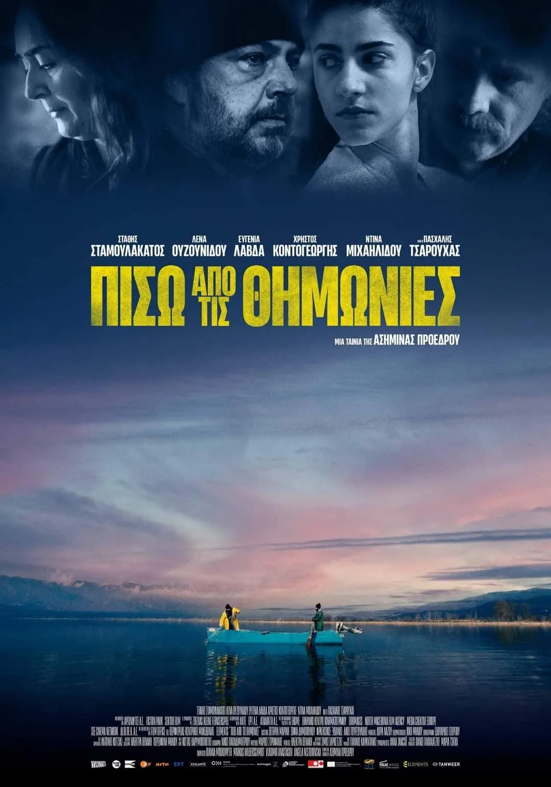 Hinter den Kulissen poster