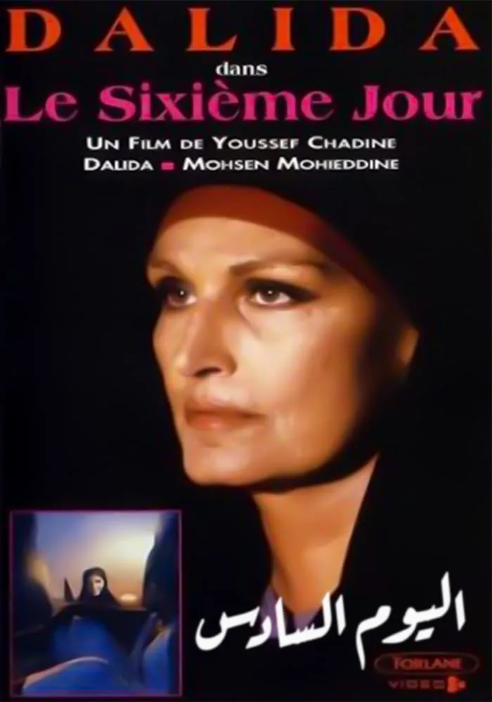 Le sixième jour poster