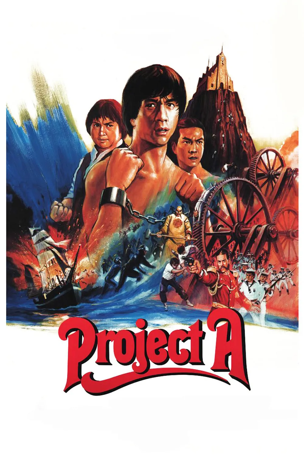 Project A poster