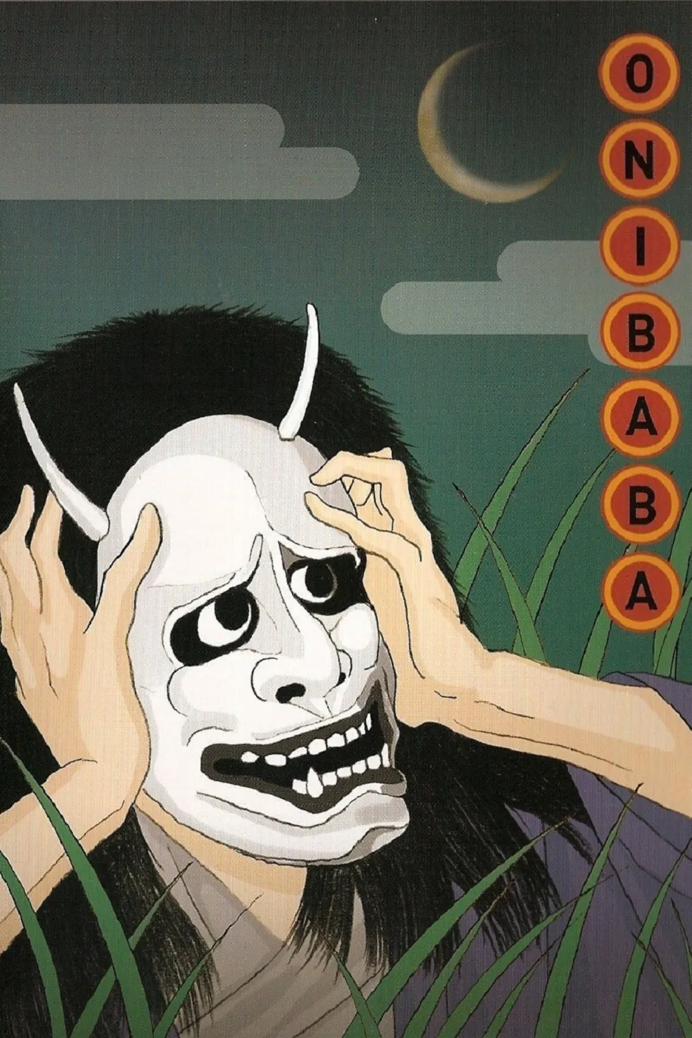 Onibaba poster