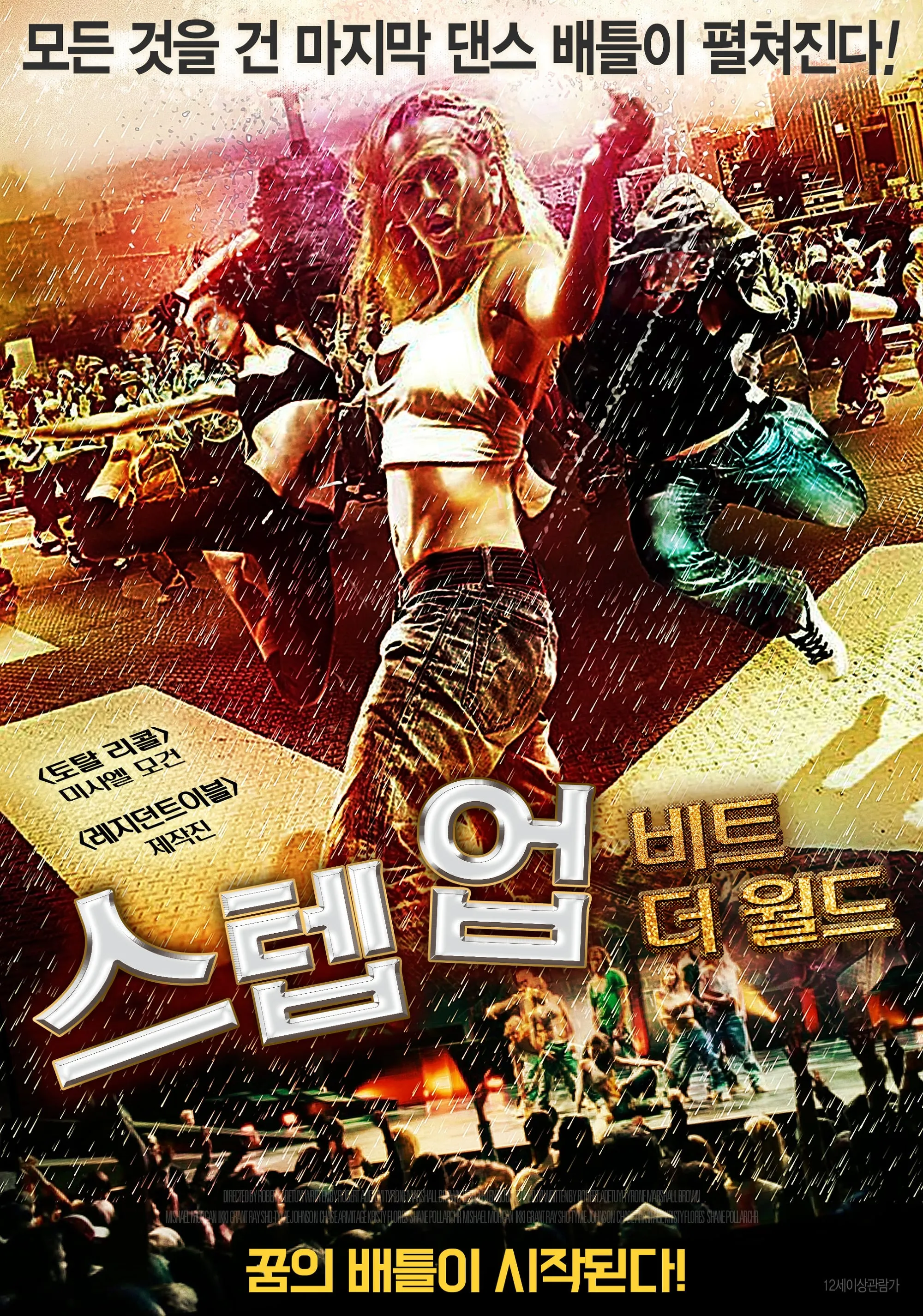 Beat the World poster