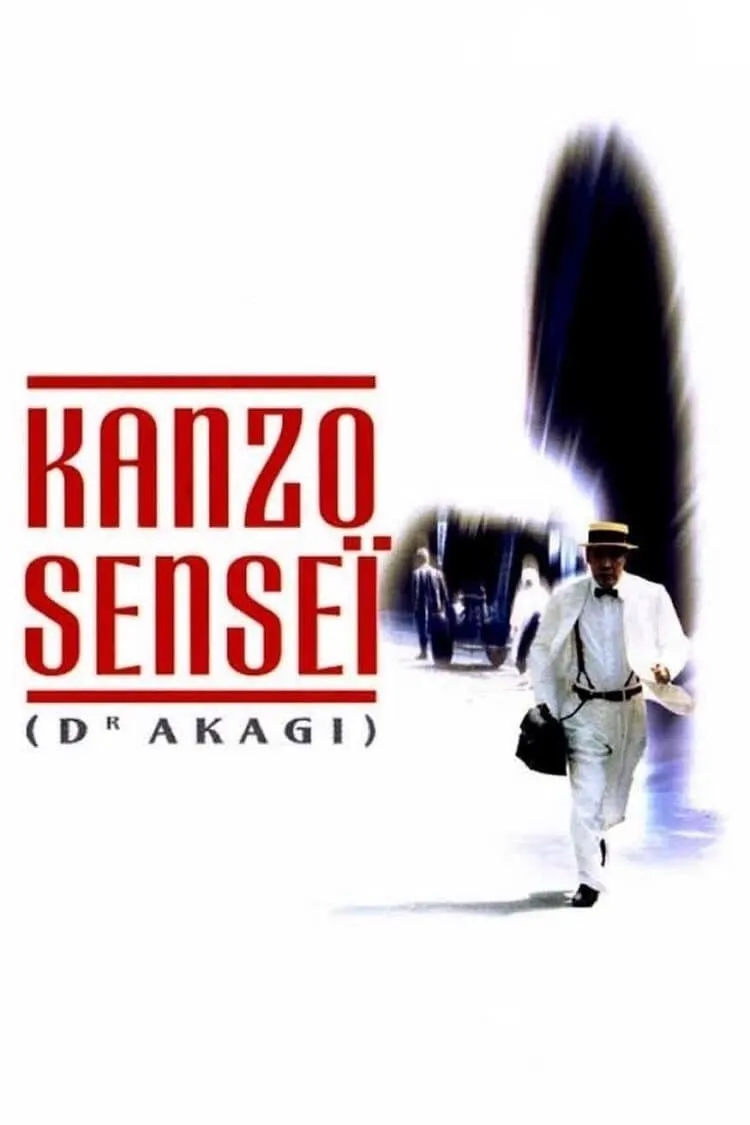 Kanzô sensei poster