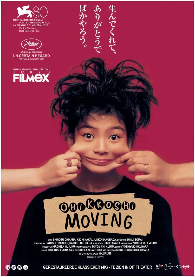 Moving poster