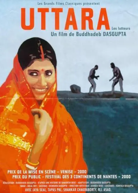 Uttara poster
