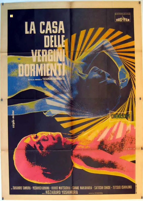 Nemureru Bijo poster