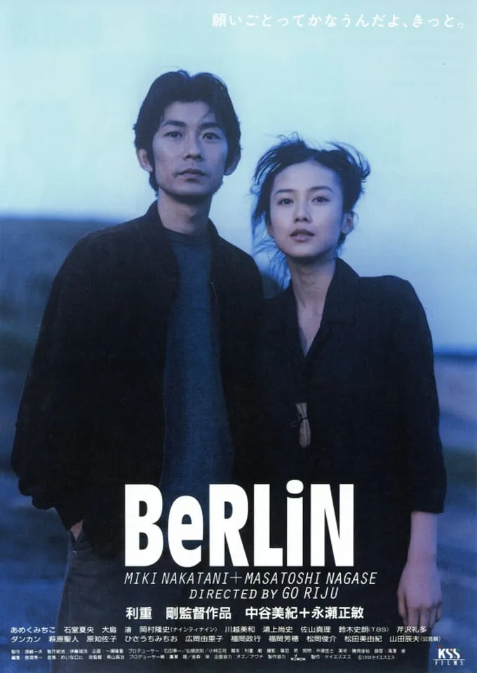 Berlin poster