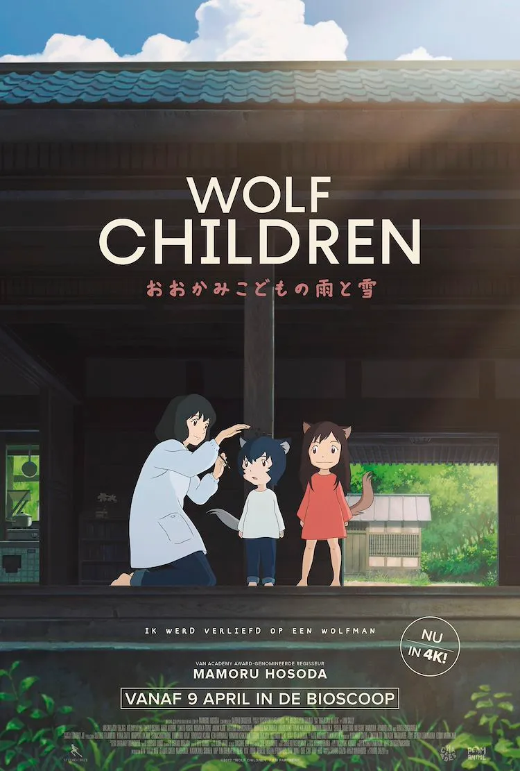 Wolf Children poster