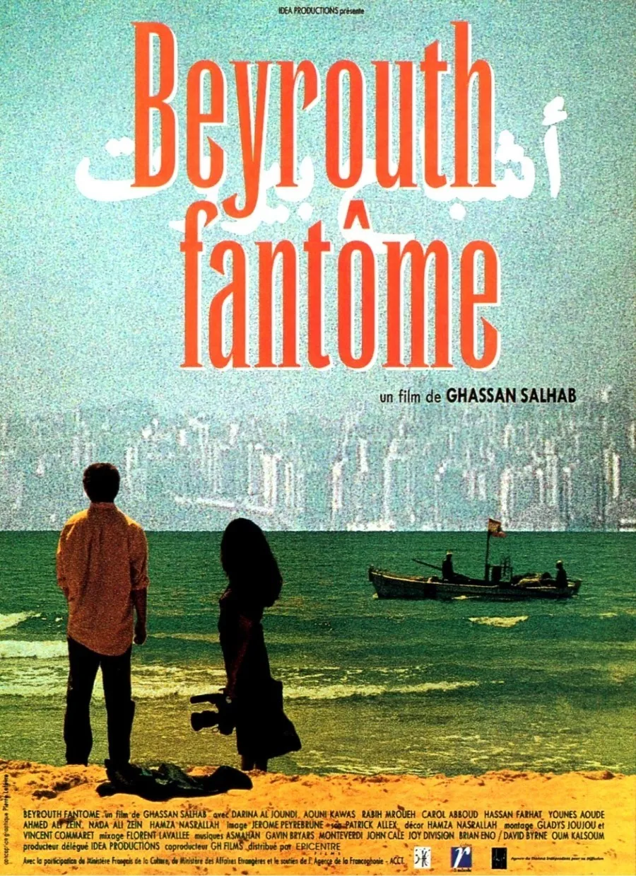 Beyrouth Fantôme poster