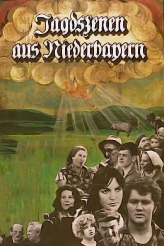 Jagdszenen aus Niederbayern poster