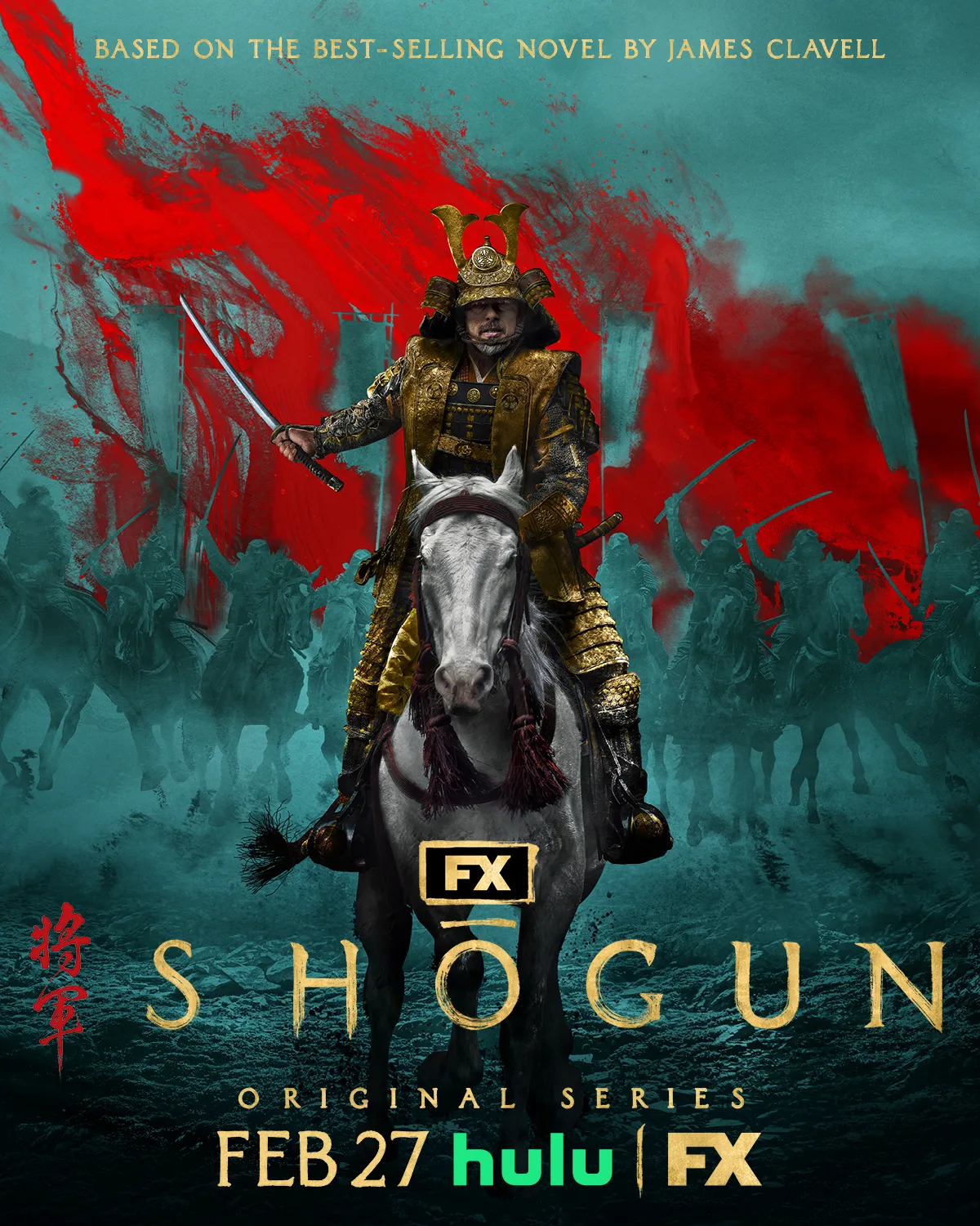 Shōgun poster