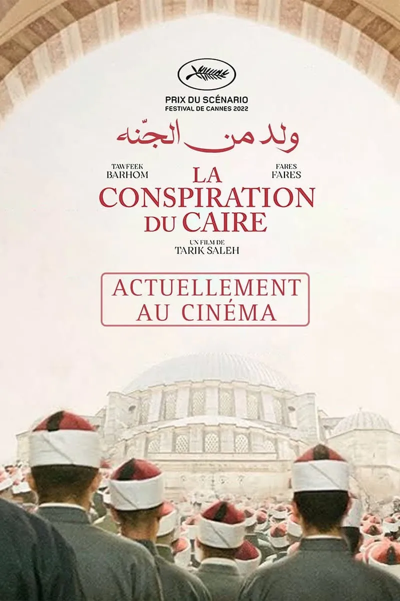 Cairo Conspiracy poster