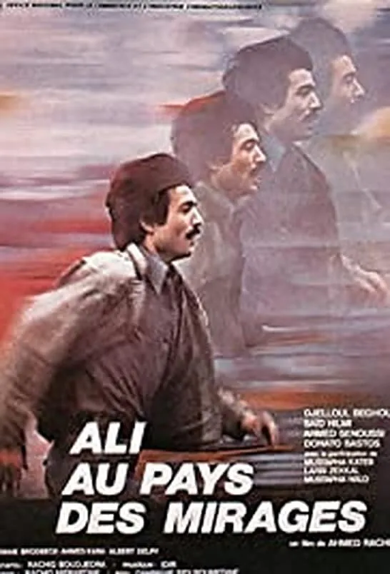 Ali au pays des mirages poster