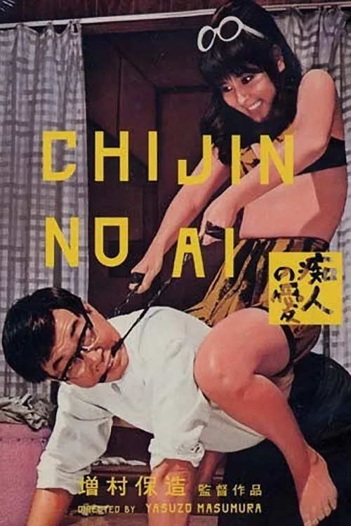 Chijin No Ai poster