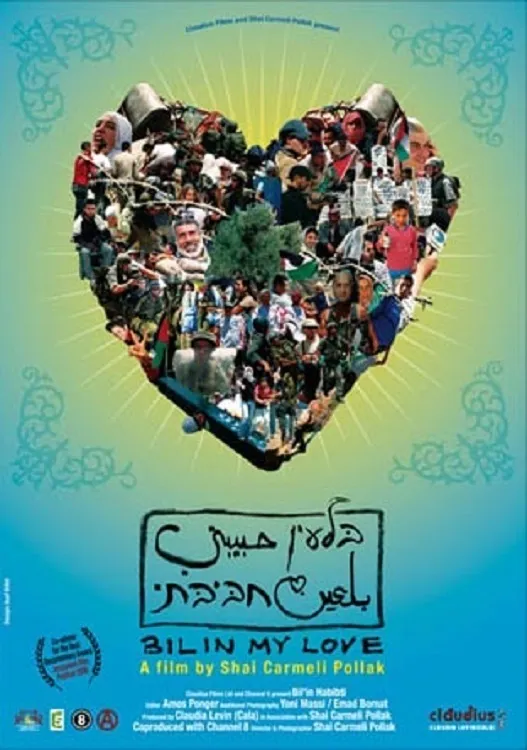 Bil'in My Love poster
