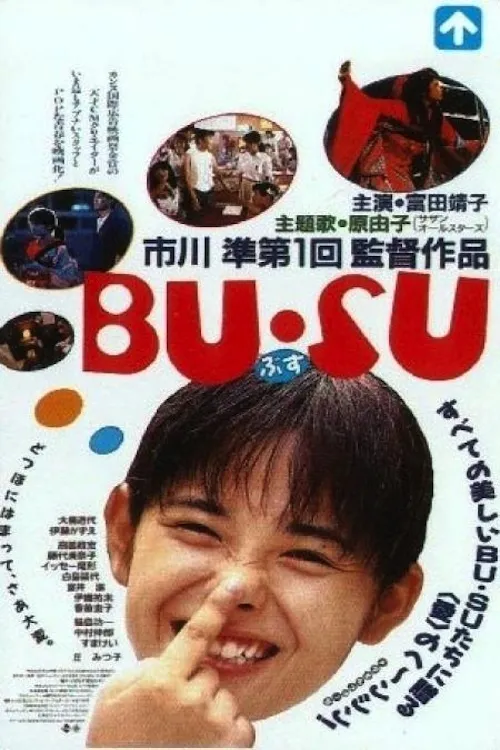 Bu-SU poster